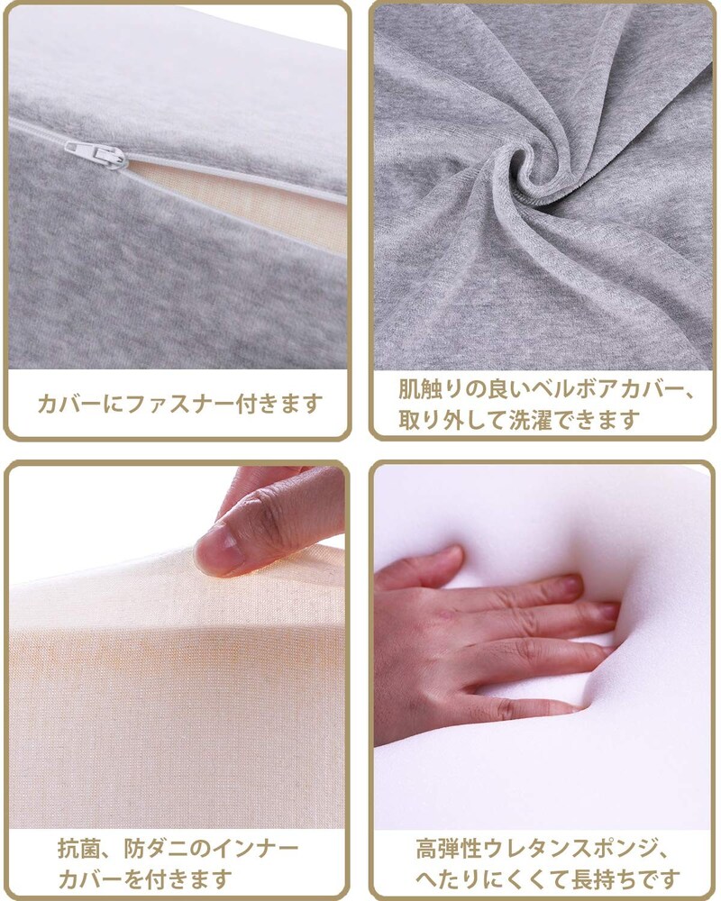 素材|体圧分散が可能な「低反発ウレタン」なら長時間作業にも◎