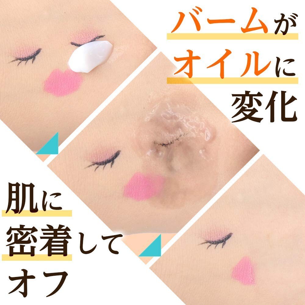 テクスチャ|好みに合った、使い心地の良いものを