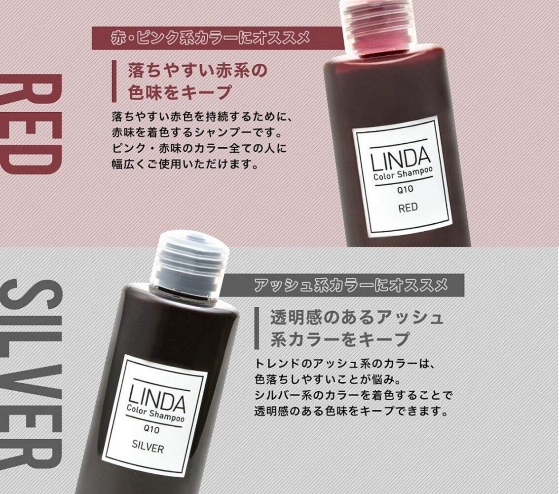▼シルバーシャンプーやピンクカラーシャンプーはこちら!