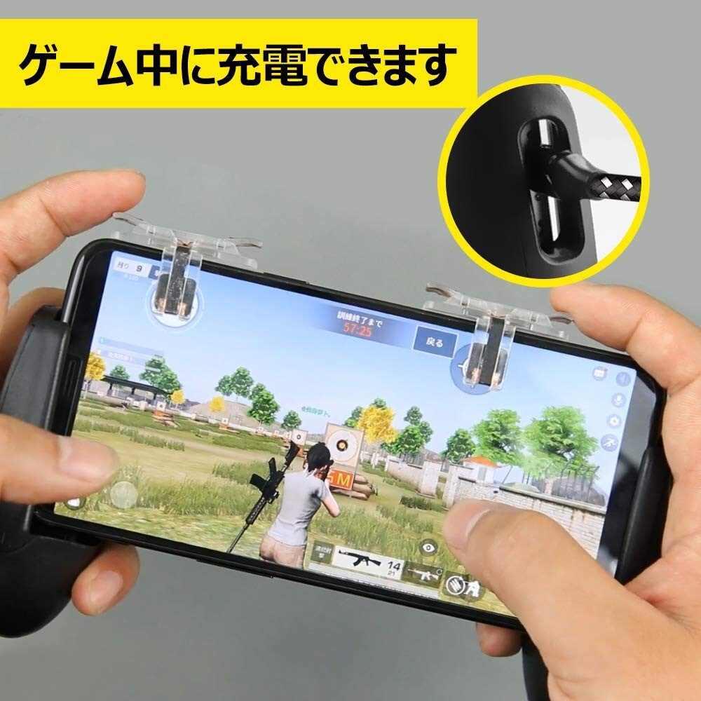 ▼長時間使用したい方はスマホ充電しながら使えるかチェック