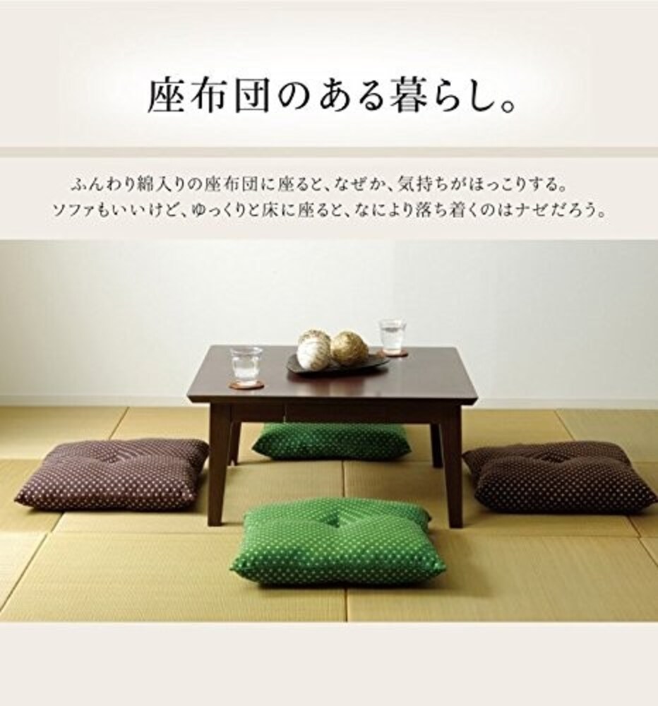 座布団はどんなシーンで役立つの?