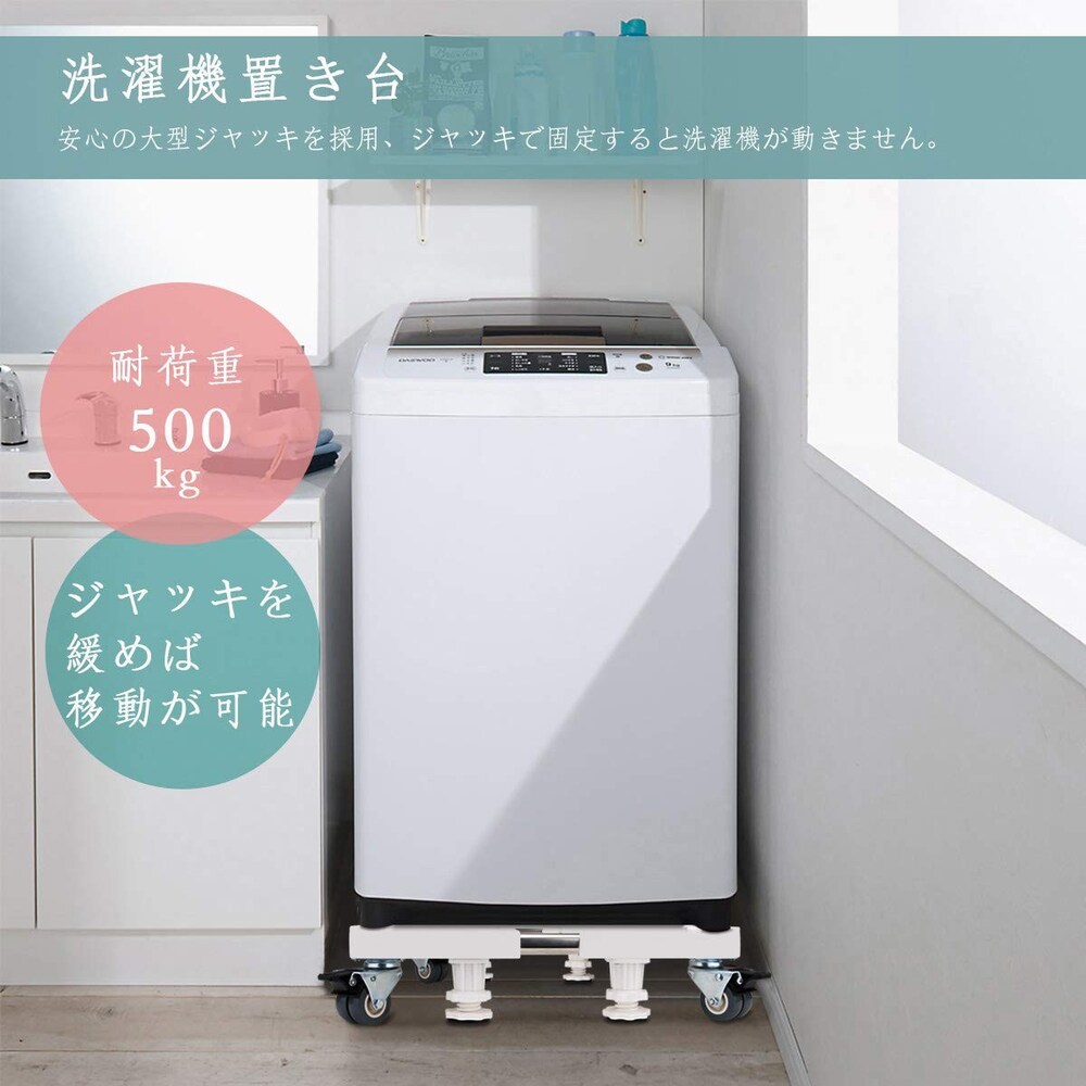 耐荷重|忘れがちな重要ポイント
