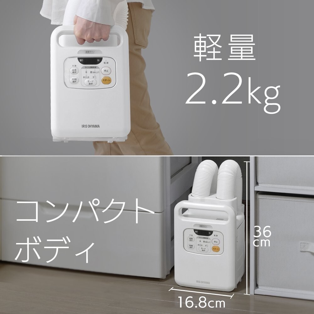 重量|片手で持ち運べる3Kg前後を目安に