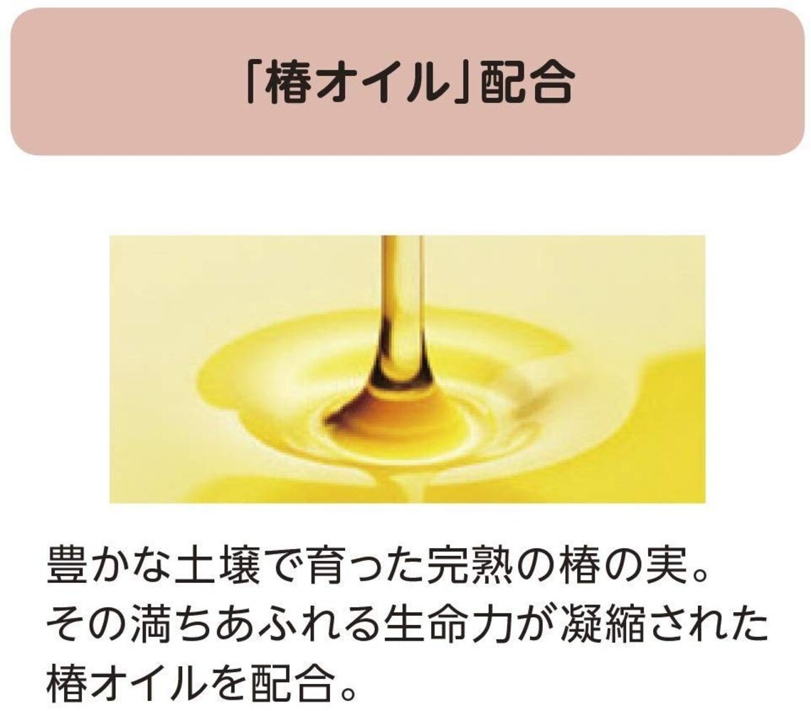 ツバキのシャンプーの特徴をチェック!