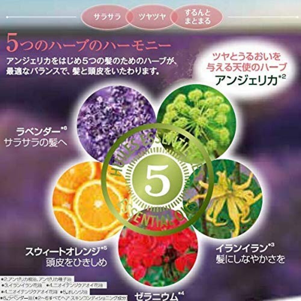 3.他には真似できない複雑で豊な香り