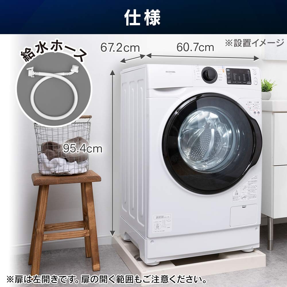 サイズ|幅だけじゃない!扉を全開にしたときの奥行チェックを忘れずに