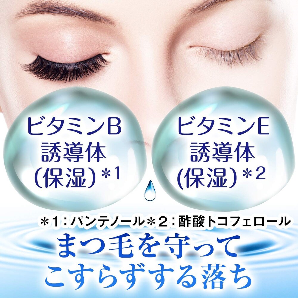 ・マツエク対応