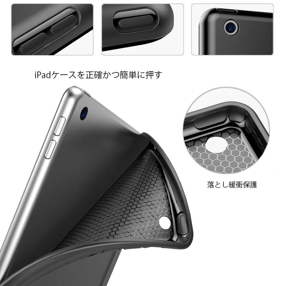 タブレットケースの素材(ソフトタイプ)