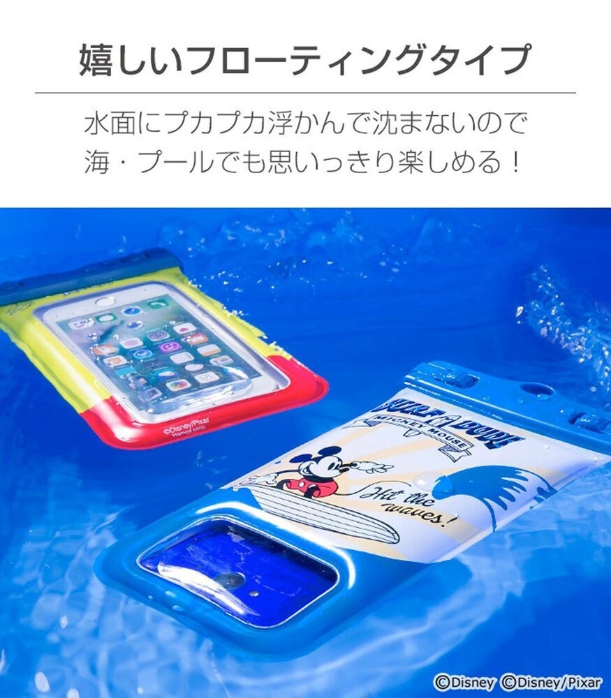 ▼海|スマホ防水ケースが浮く素材がベスト