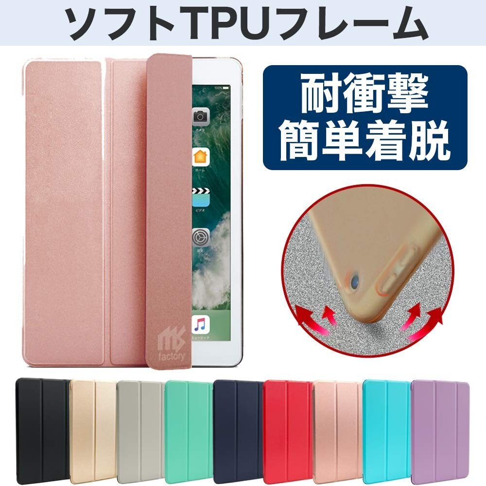 ▼ポリウレタン|軽量で着脱が楽