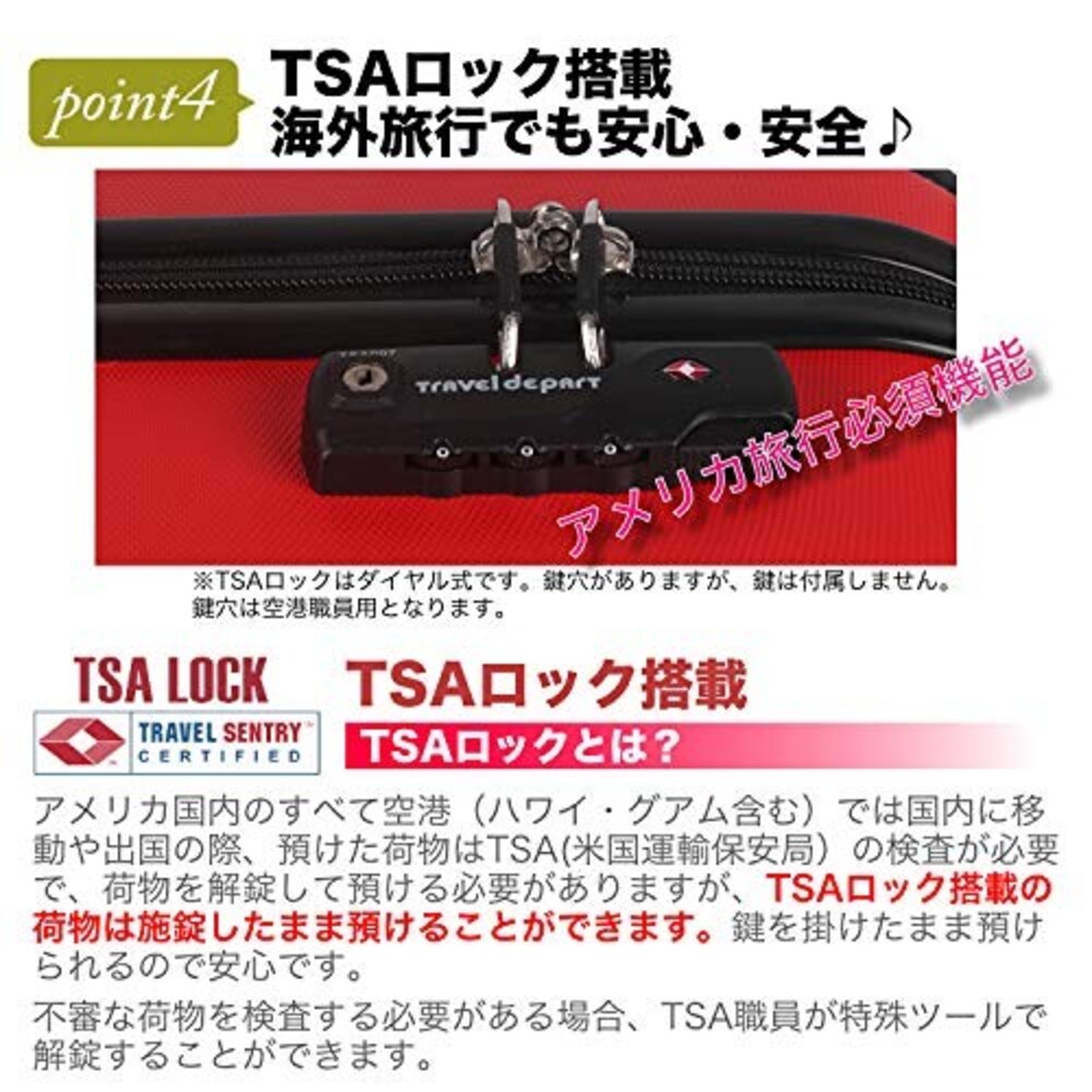 ▼TSAロック