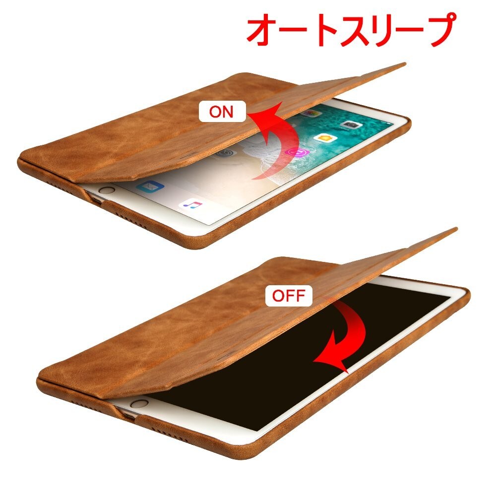 オートスリープ|使用頻度が高い方におすすめしたい便利機能