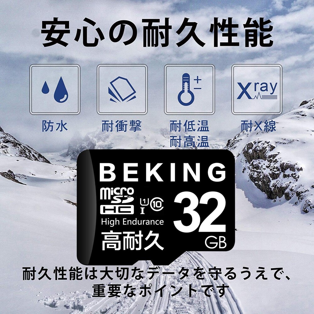 4、耐久性