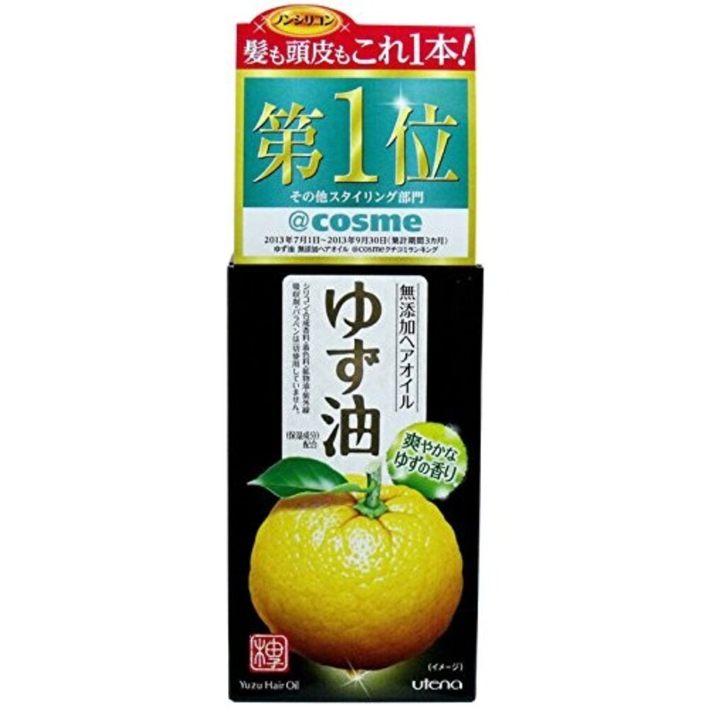 ・植物性オイル