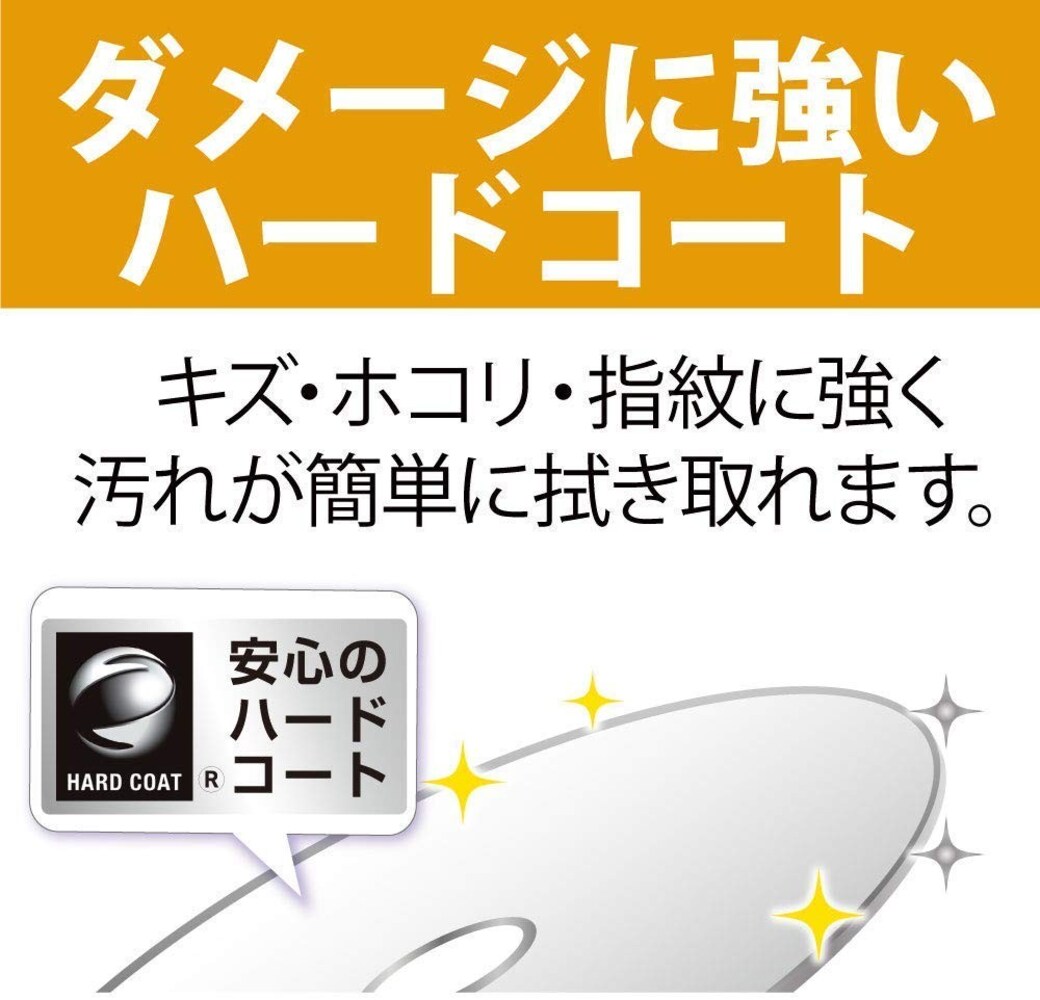 耐久性|傷やほこりからディスクを守る