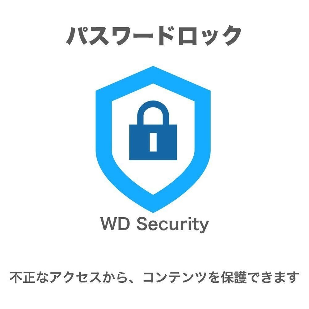 4、セキュリティ機能