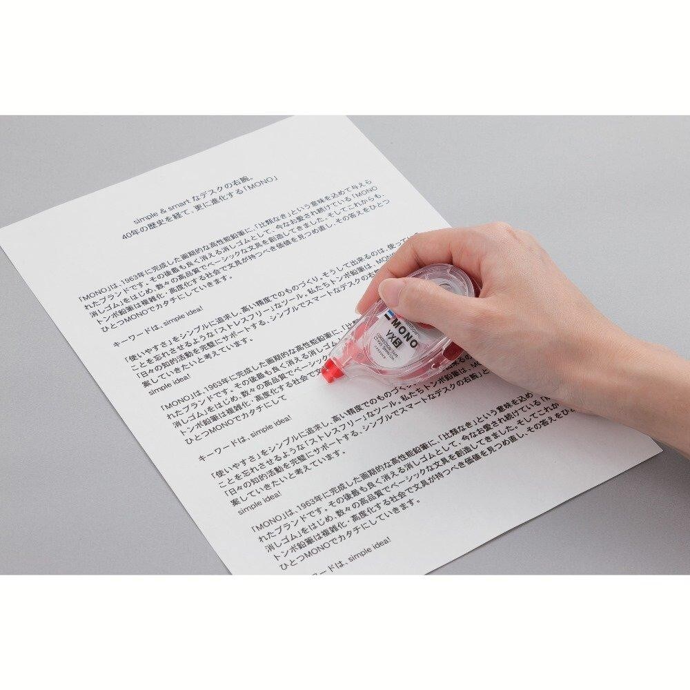 修正方向|縦引きが標準!横引きと両引きなど使用状況にあったタイプを