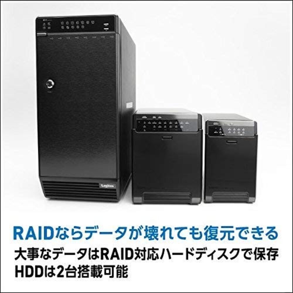 5.搭載台数|RAID機能で貴重なデータを保護、保存が可能