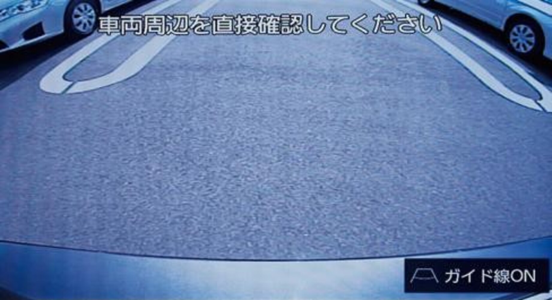 ・標準タイプ