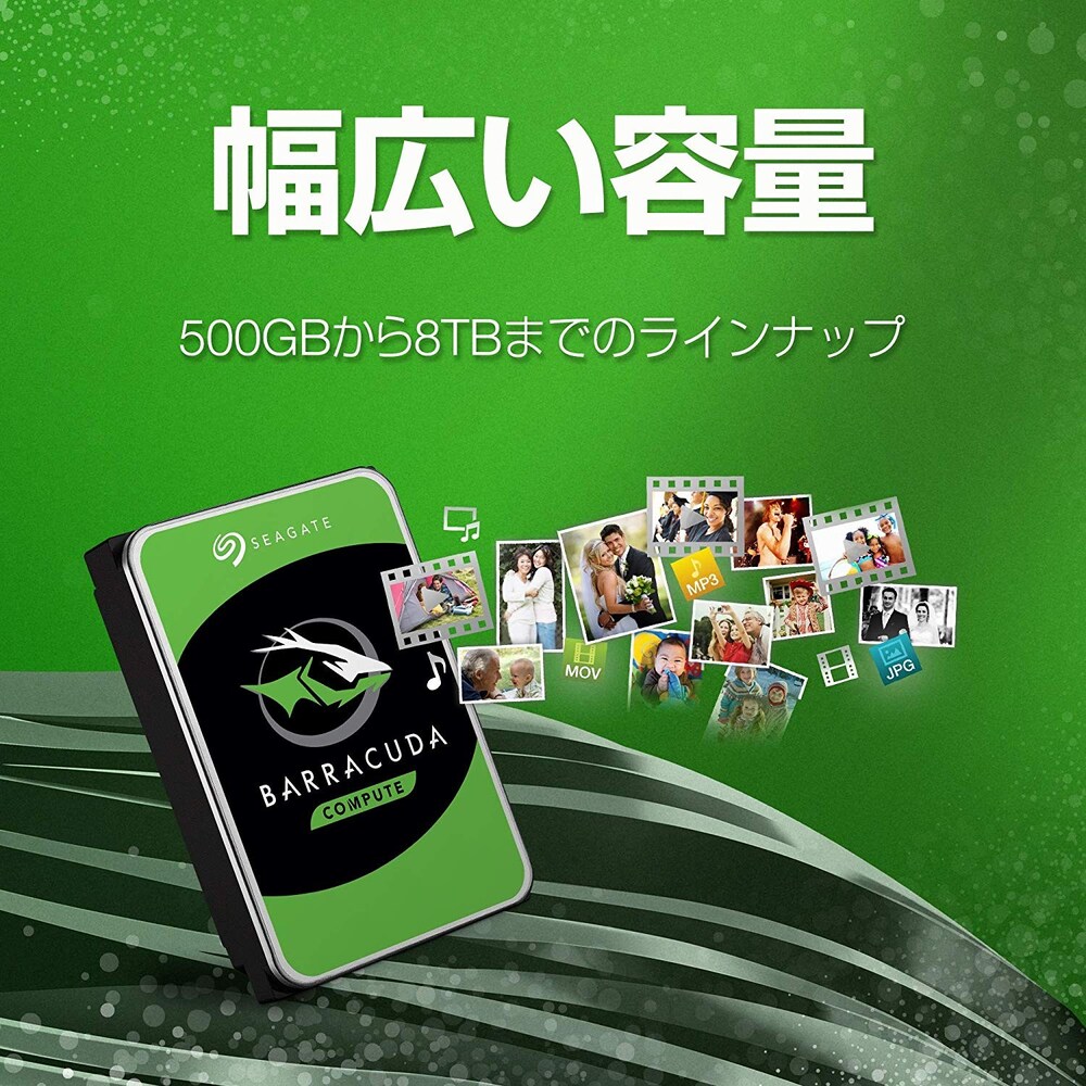 2TB~4TBが高画質な動画や写真の保存におすすめ