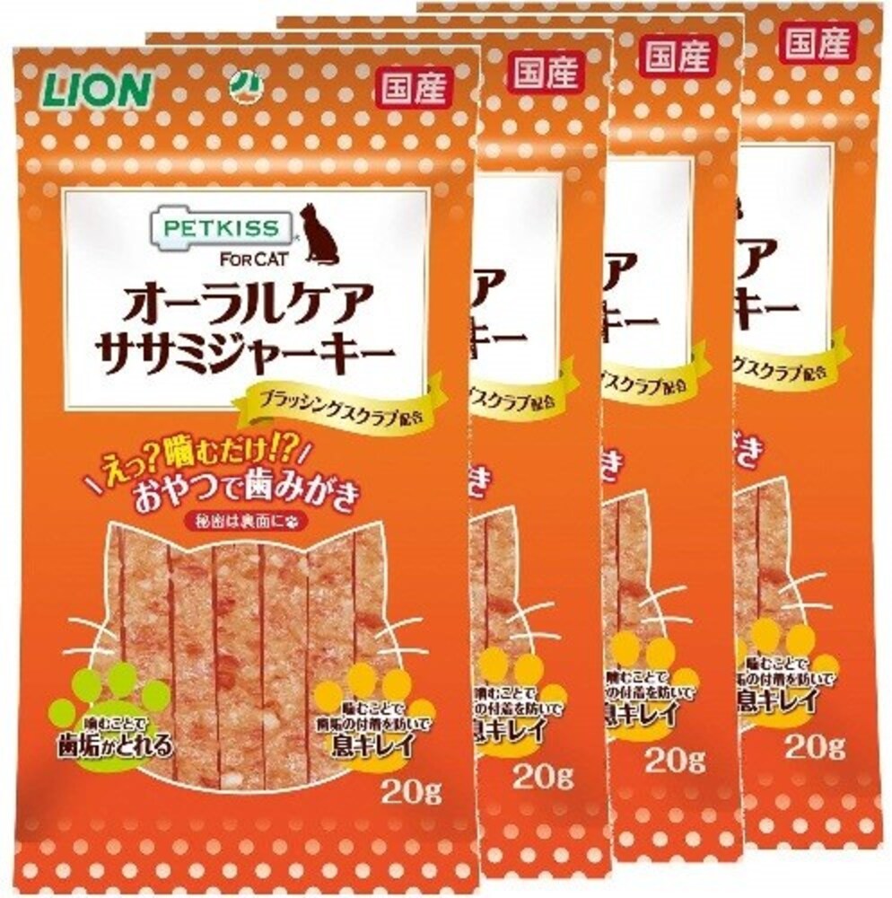 ジャーキー|噛み応えがある食感が猫ちゃん好み