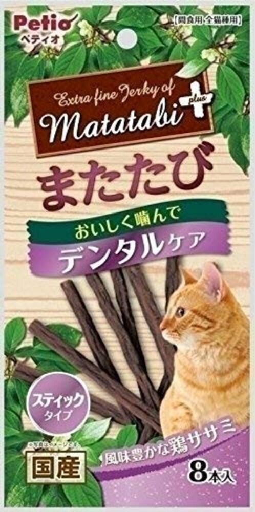 またたび|食欲が落ちているときに◎