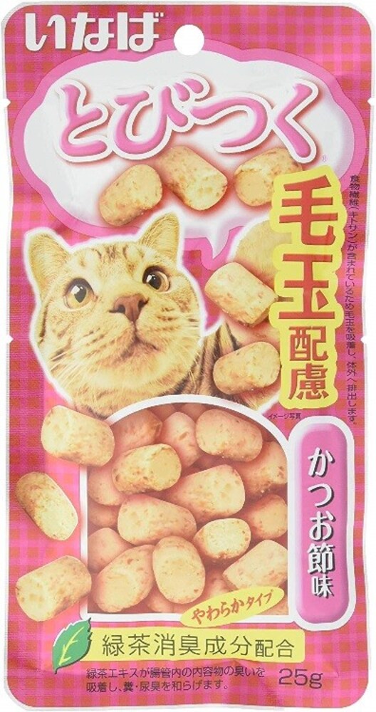 毛玉ケア|食物繊維配合で排出をサポート