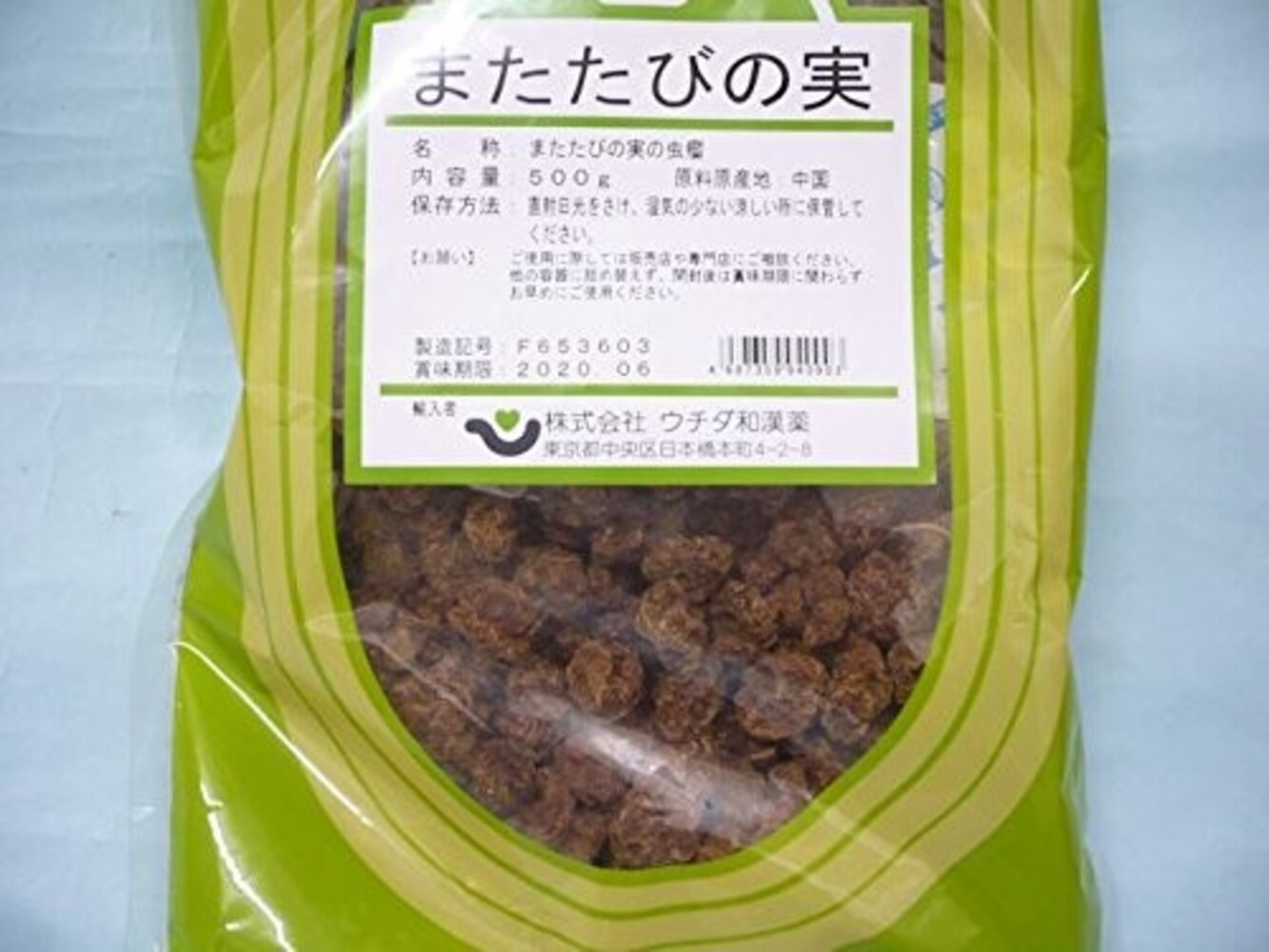 ・実や枝 ストレス解消や歯磨きとして