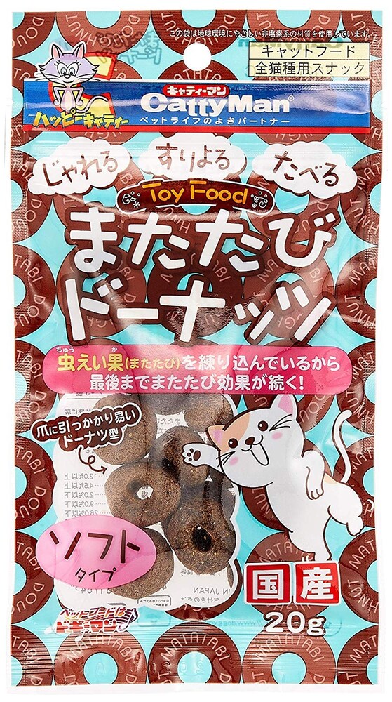・おやつ 初めての子、ご褒美に人気