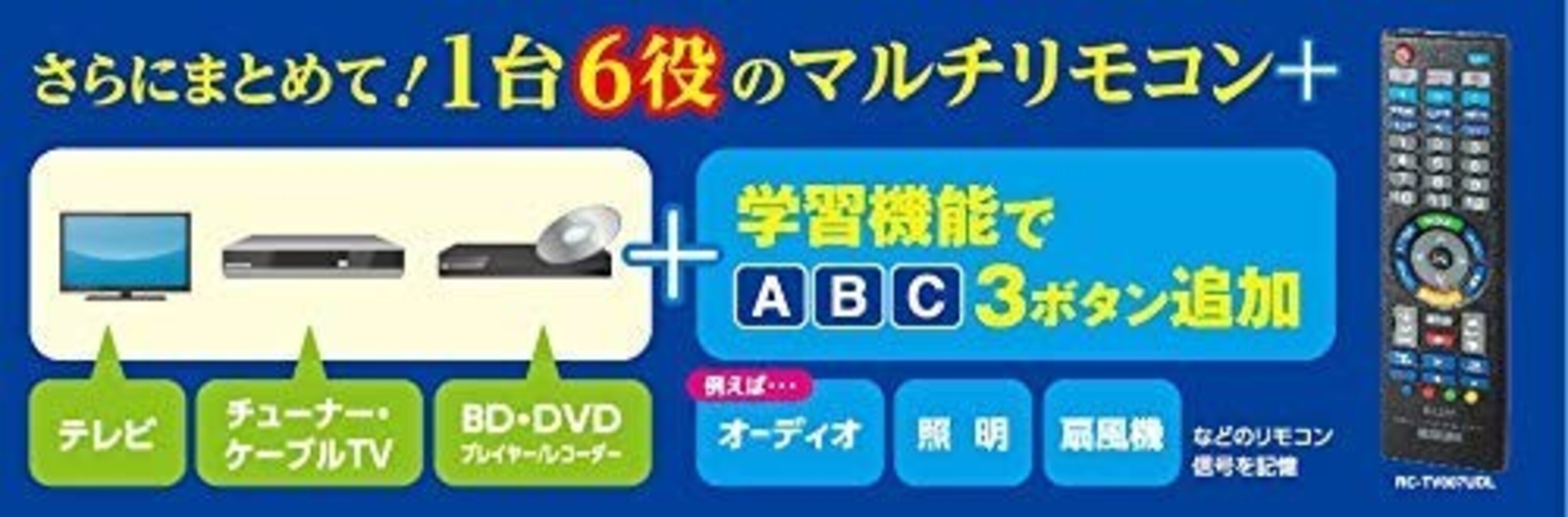 接続台数|設定したい数に合わせて選ぶ