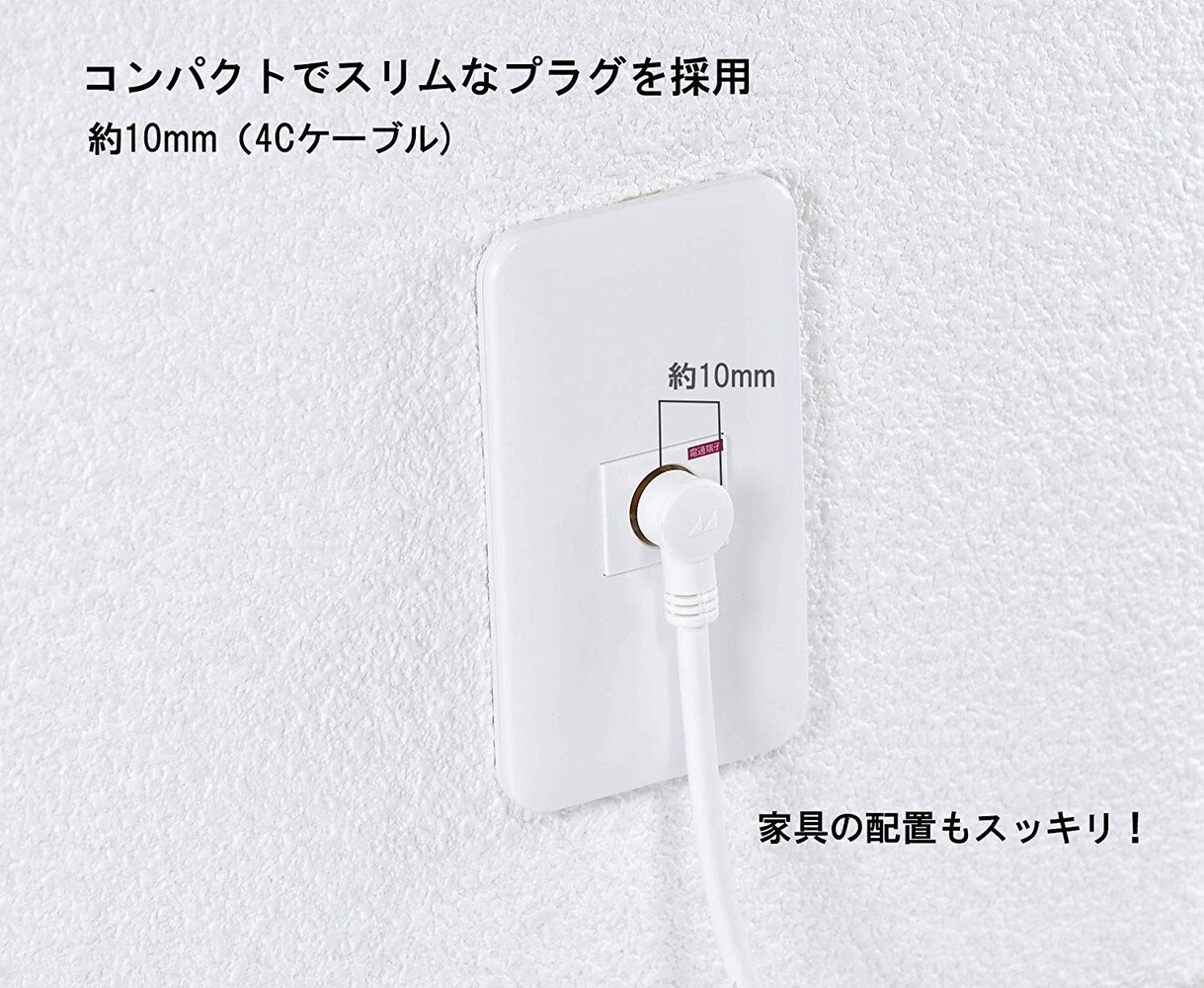 太さ|電波の弱化を防げる太いタイプや、配線がスッキリ見える細いタイプも