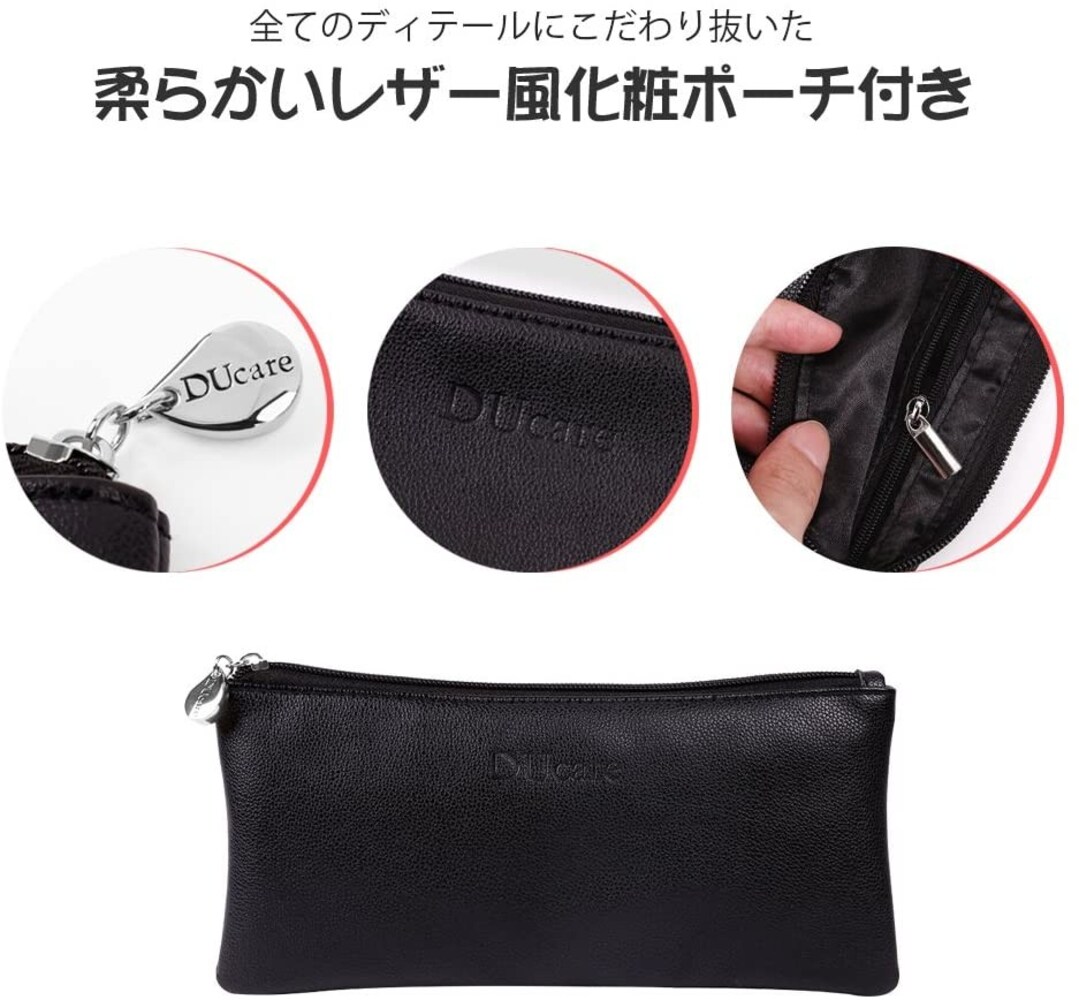 セット内容|ポーチやケース付きが持ち運びに便利