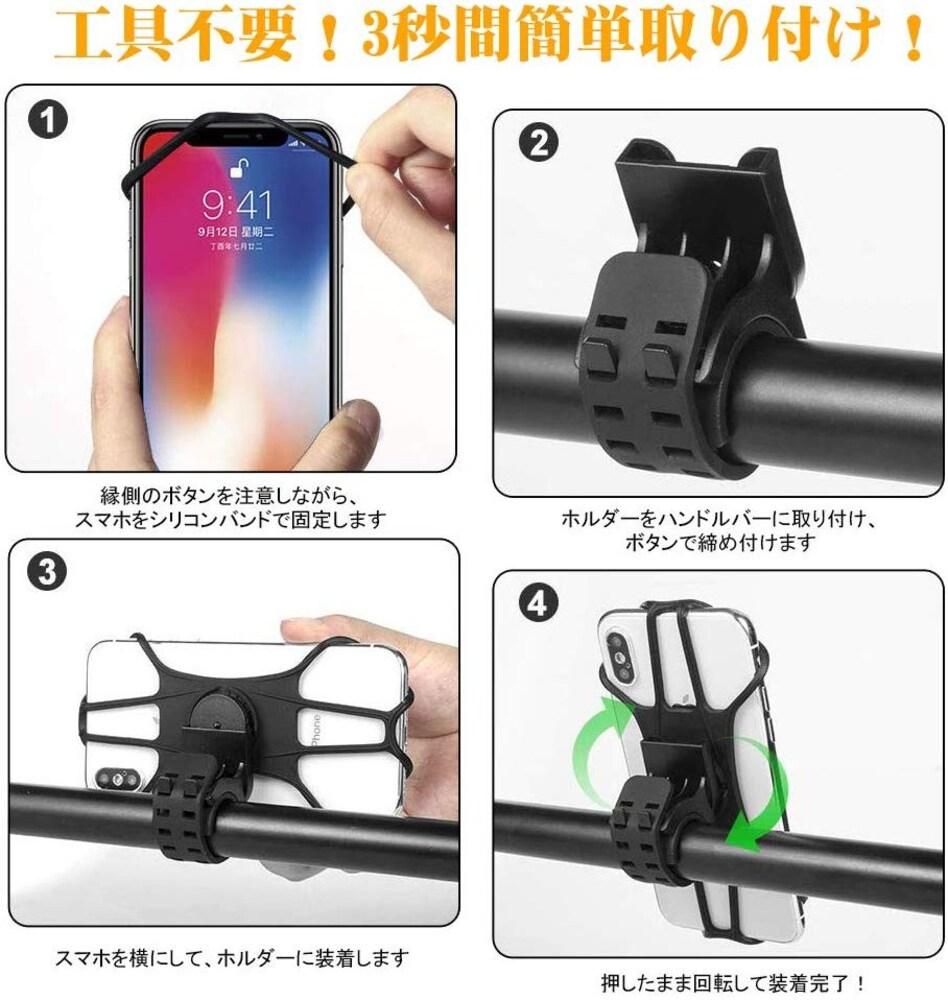 取り付け方法|工具が必要なものからワンタッチまで