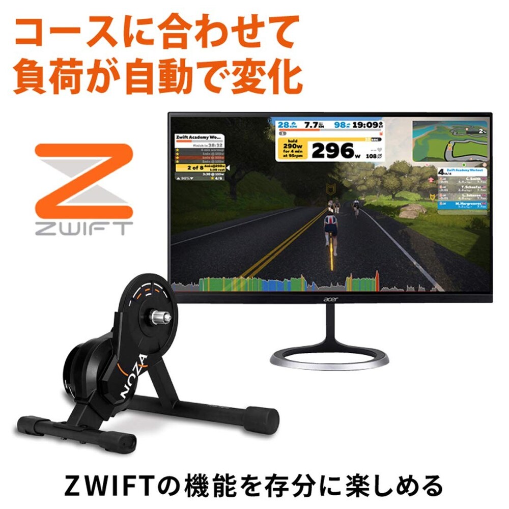 アプリの「ZWIFT」とは?