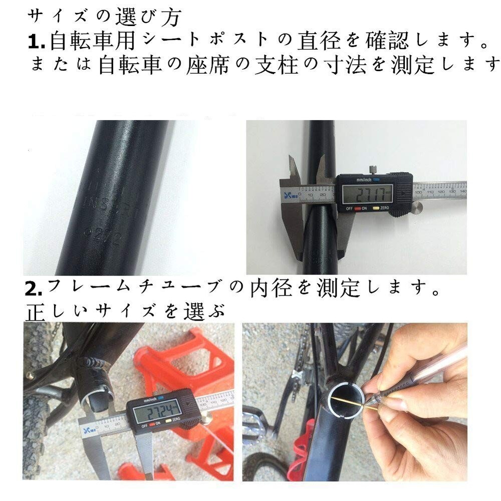 サイズ|車種によって直径の長さが違う!購入前に確認が必要