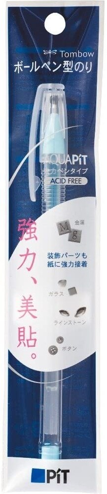 サイズ|持ち歩くならコンパクトでスリムなパッケージを