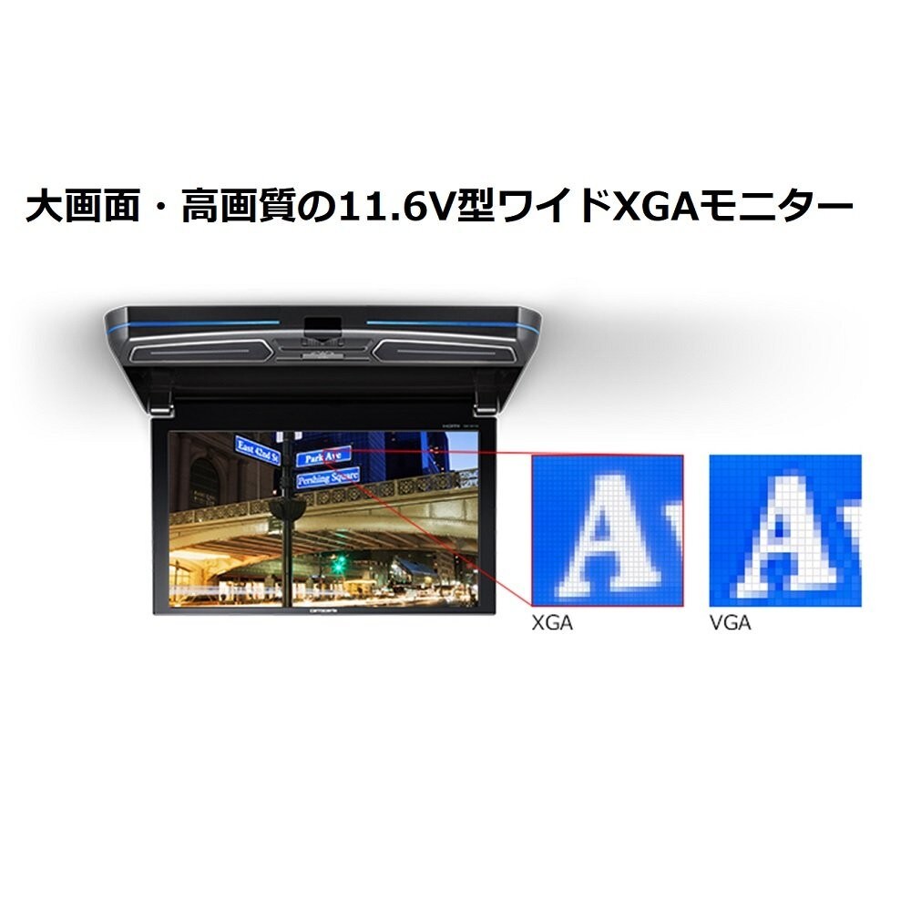 クリアな映像を楽しむなら800×480以上を選ぶのがおすすめ