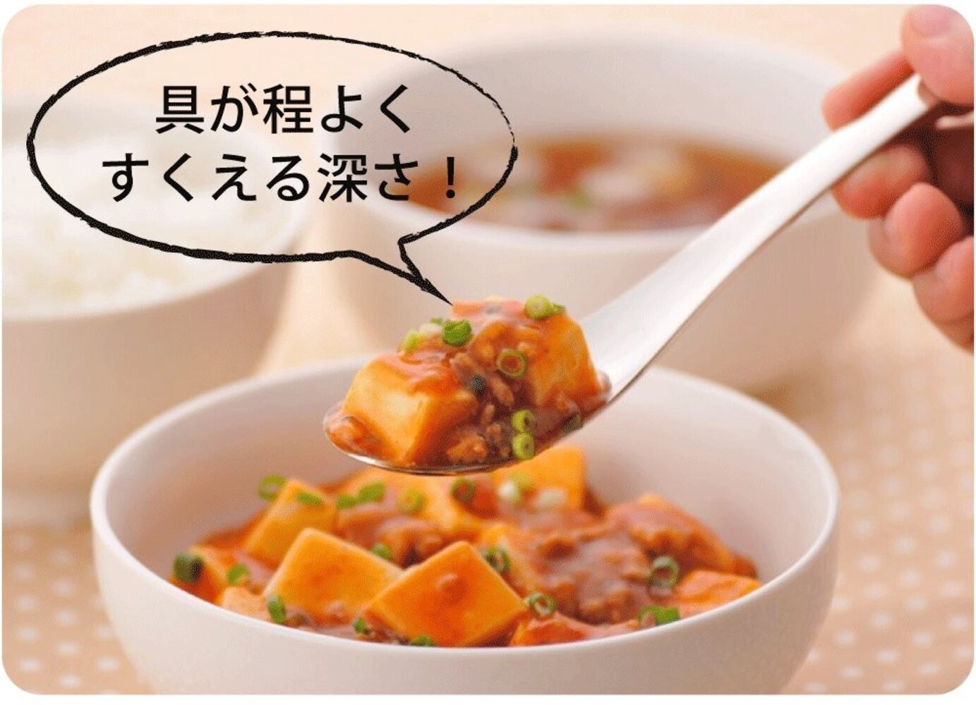 サイズ|口の大きさと使う料理で選ぶ