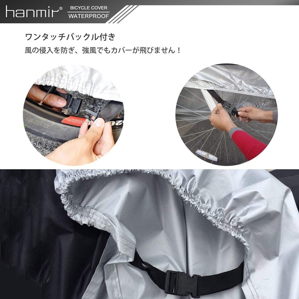 強風対策|操作が簡単なバックルがおすすめ