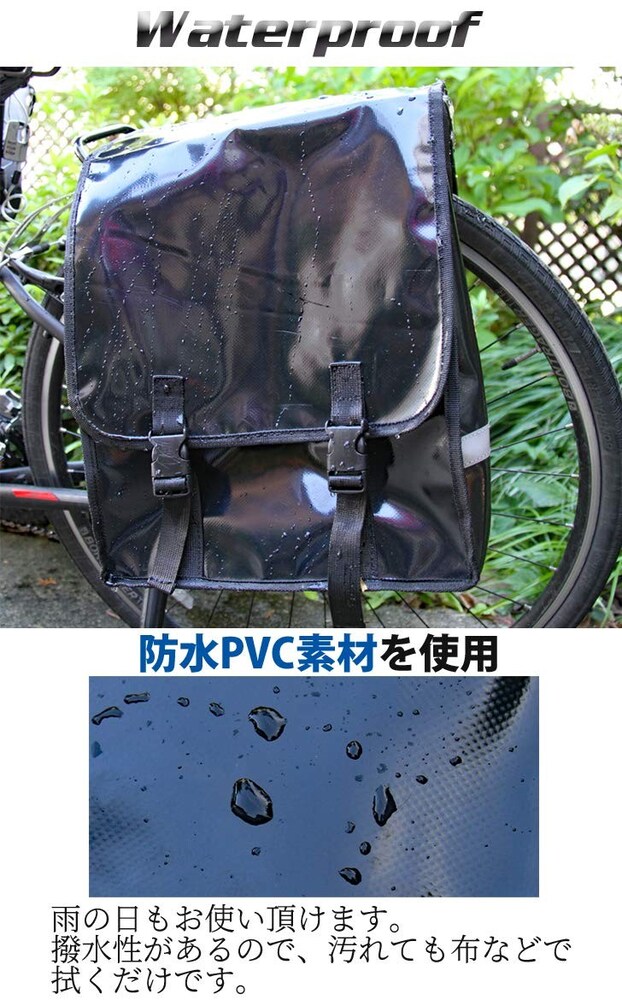 1、防水性|雨の中で荷物を濡らさないために防水は必須!