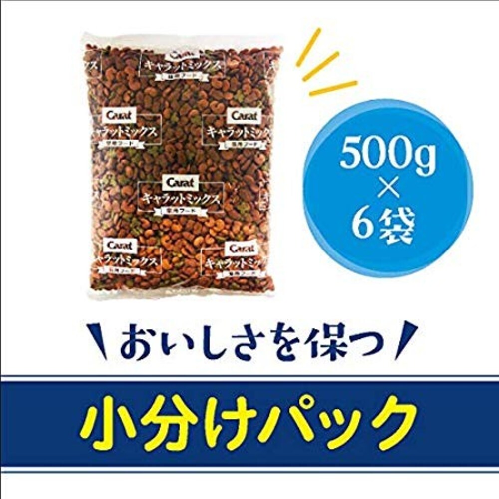 パッケージの種類|一回で食べきれる小分けタイプがおすすめ