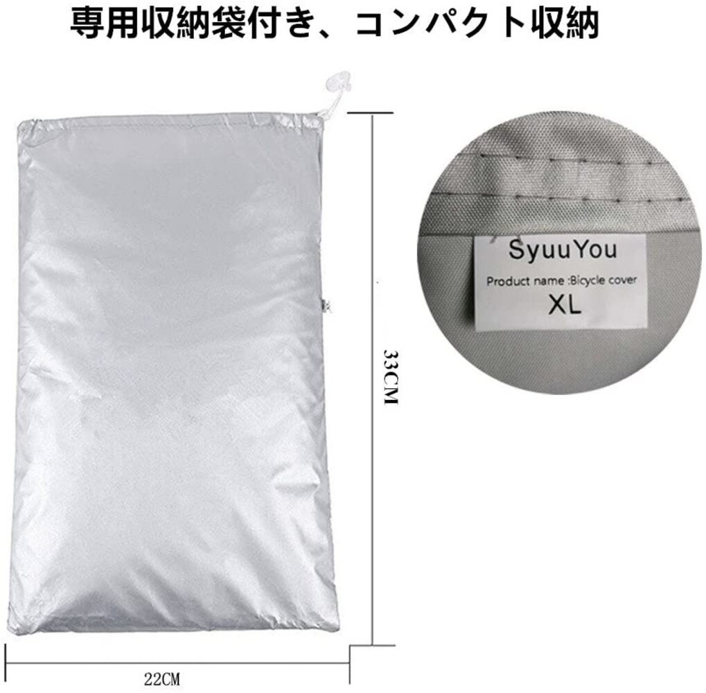 収納|袋つきが収納に便利