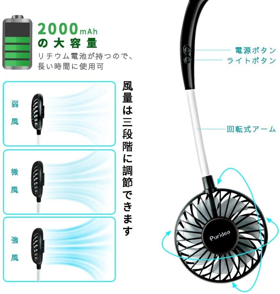 風量調節|使用するシーンや好みに合わせて調整できれば、電池の節約にも