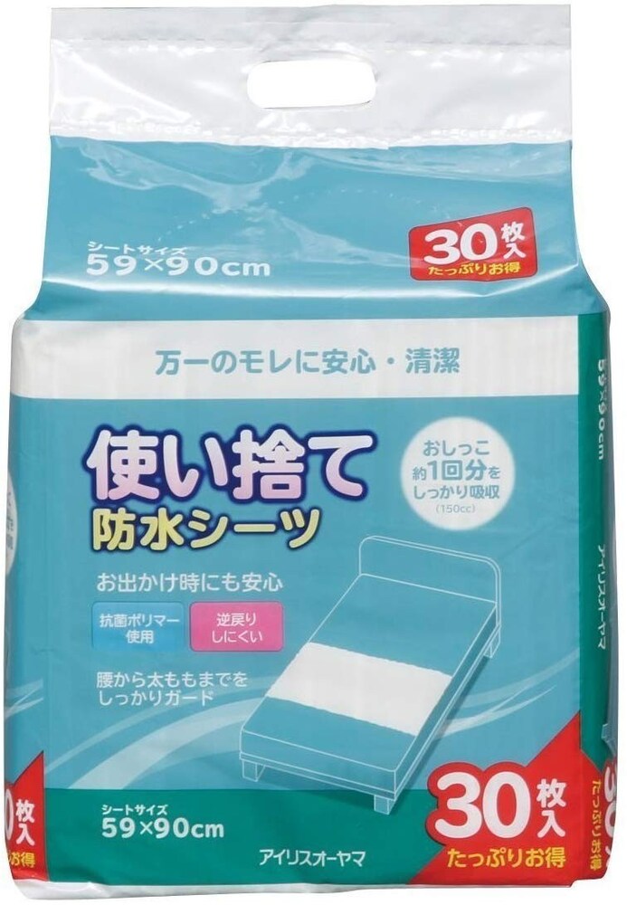 使い捨て|旅行などに便利、毎日は使わないという方に