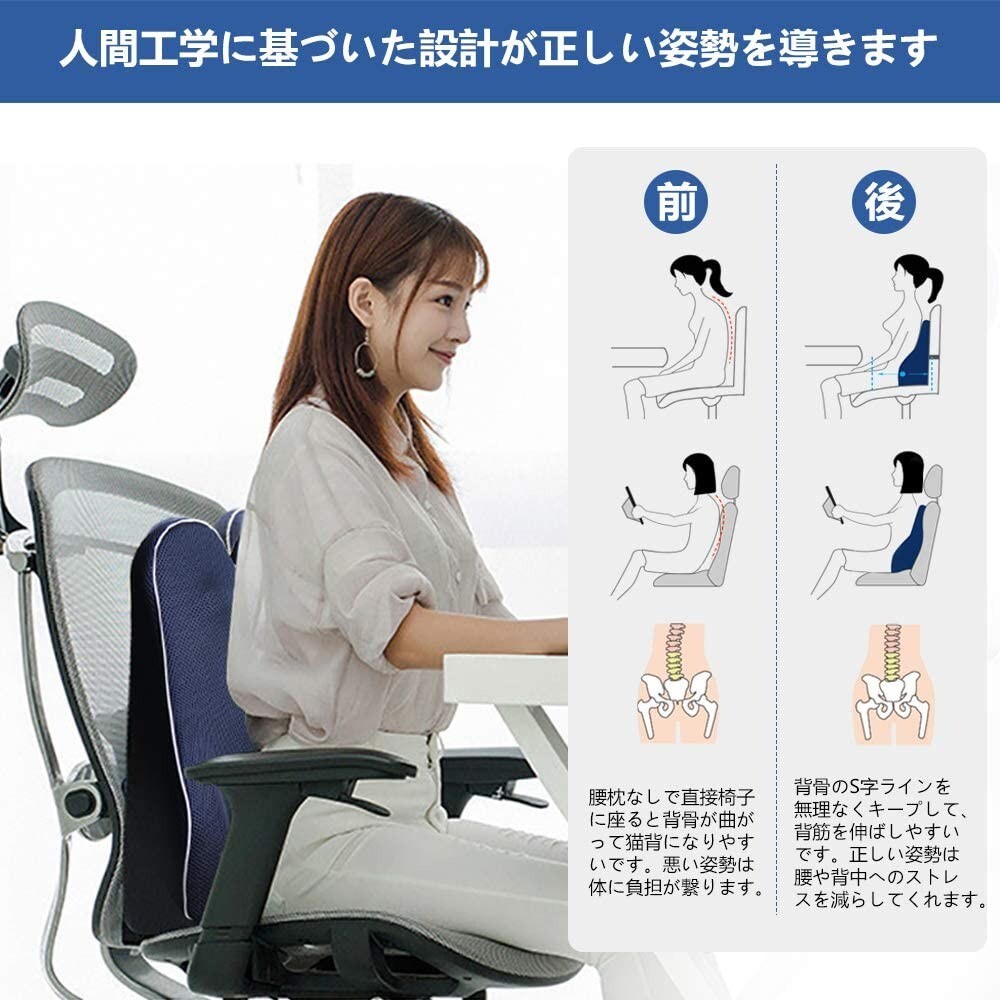 ・椅子用