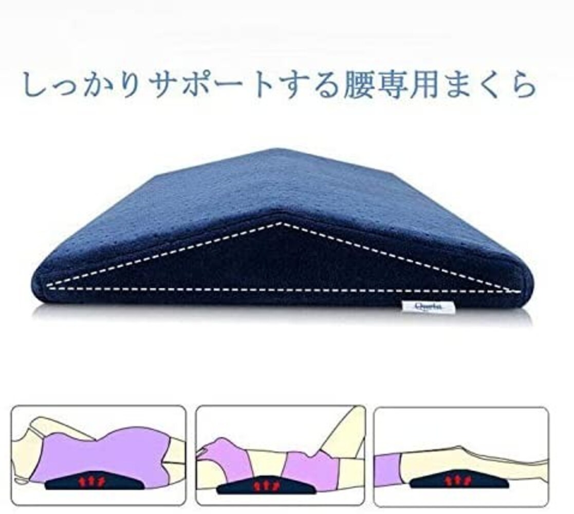 高さ|厚みが約3~4cmあれば、腰に負担がかかりにくい