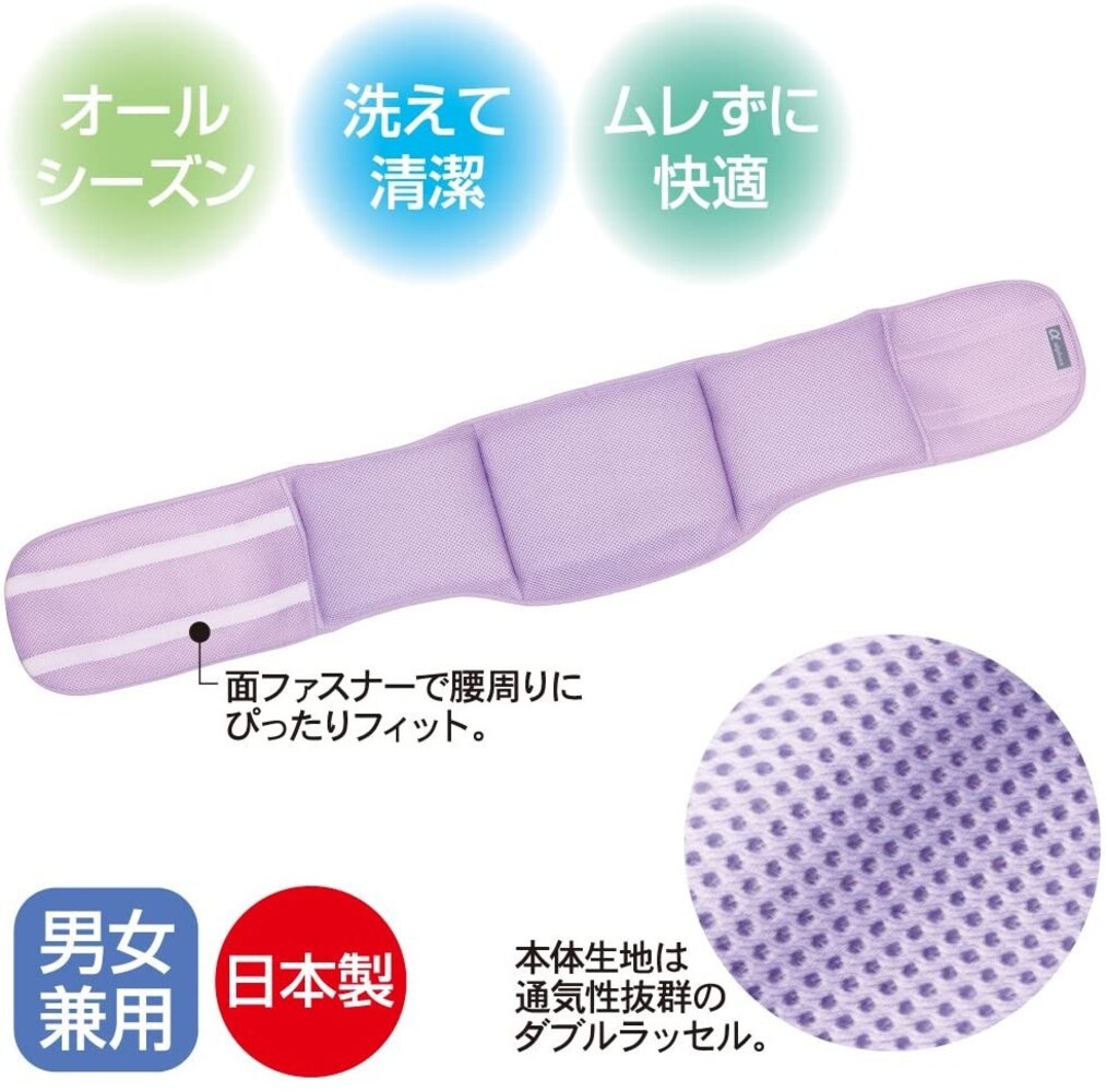 素材|季節に合わせて、快適に使用できるものを