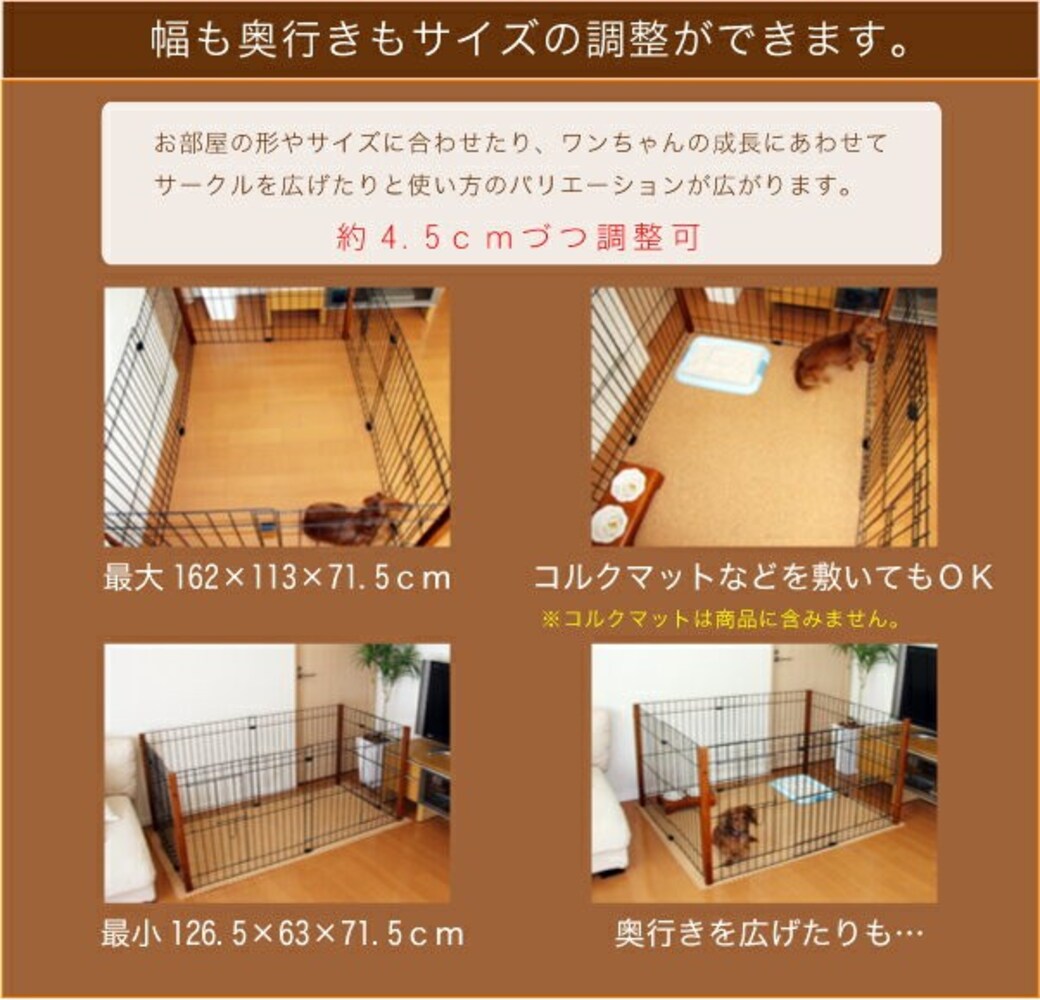 拡張性|成長に合わせてサイズや形を変えられると便利