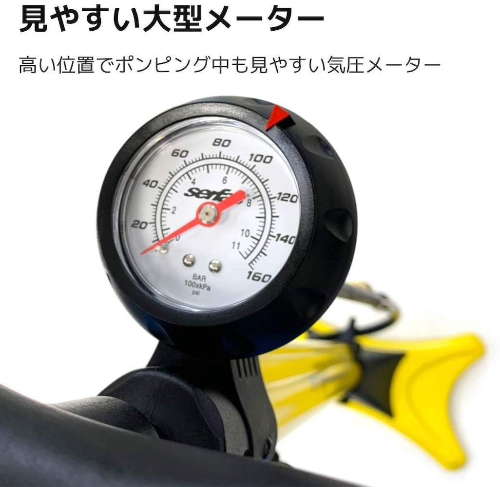 自転車 空気圧 計 付き 空気 入れ