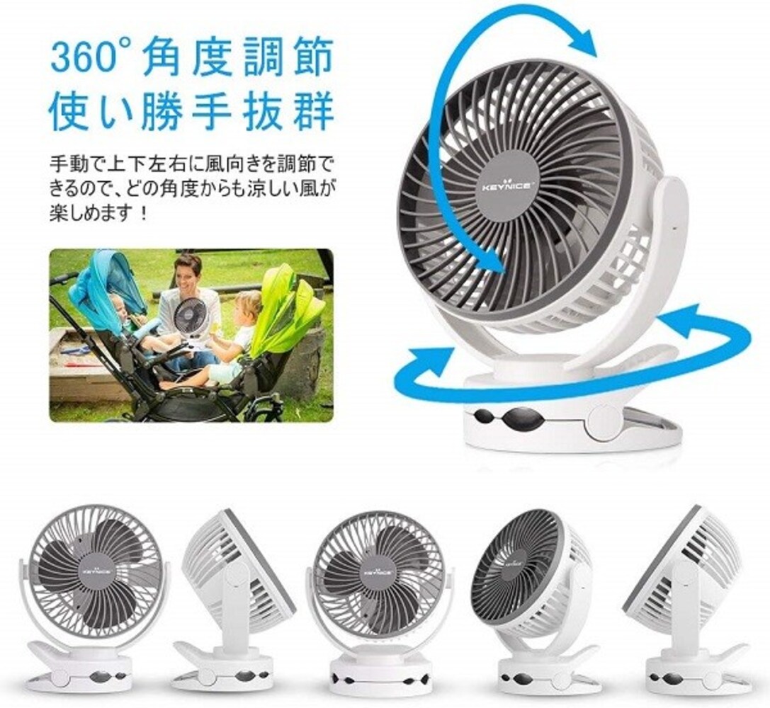 ■角度調節機能